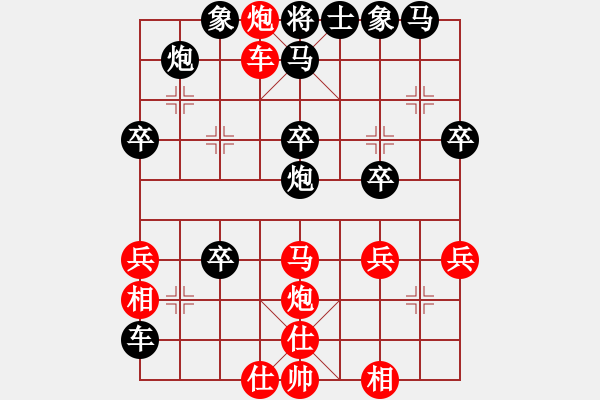 象棋棋譜圖片：屏風(fēng)馬應(yīng)五六炮紅左正馬黑轉(zhuǎn)后補(bǔ)列炮（黑勝） - 步數(shù)：40 