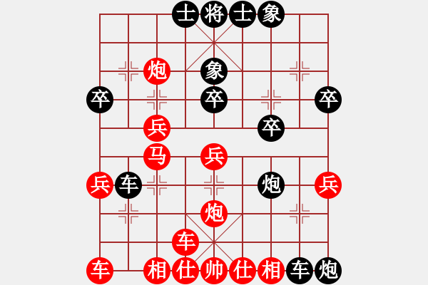 象棋棋譜圖片：自由人士(2段)-負(fù)-newleaf(3段) - 步數(shù)：30 