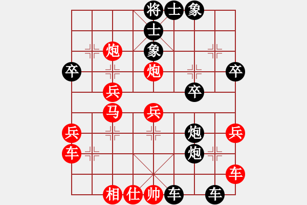 象棋棋譜圖片：自由人士(2段)-負(fù)-newleaf(3段) - 步數(shù)：40 