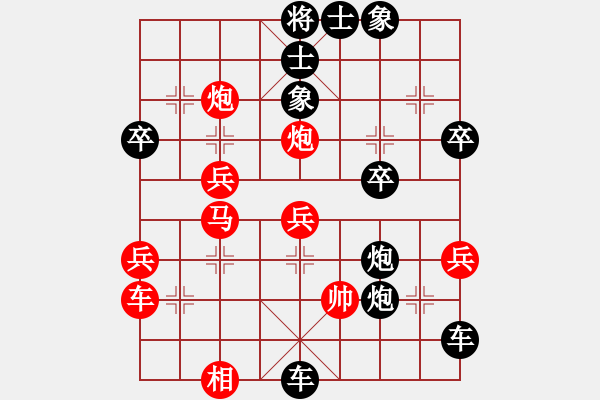 象棋棋譜圖片：自由人士(2段)-負(fù)-newleaf(3段) - 步數(shù)：50 