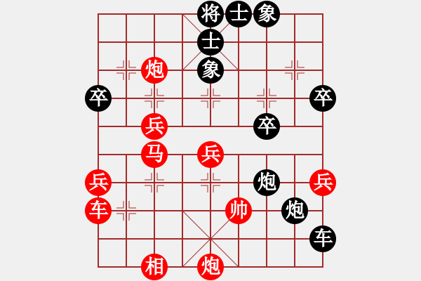 象棋棋譜圖片：自由人士(2段)-負(fù)-newleaf(3段) - 步數(shù)：52 