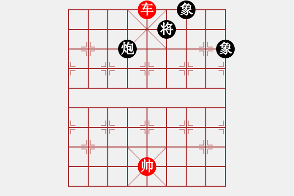 象棋棋譜圖片：絕妙棋局2139 - 步數(shù)：10 