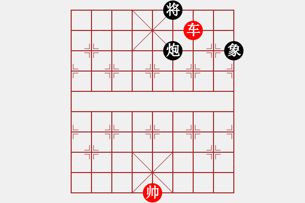 象棋棋譜圖片：絕妙棋局2139 - 步數(shù)：20 