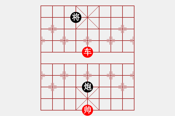 象棋棋譜圖片：絕妙棋局2139 - 步數(shù)：30 