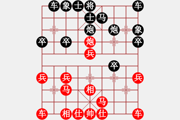象棋棋谱图片：姜海涛 先和 陈栋 - 步数：20 