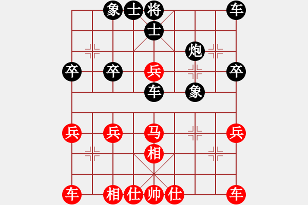象棋棋谱图片：姜海涛 先和 陈栋 - 步数：30 