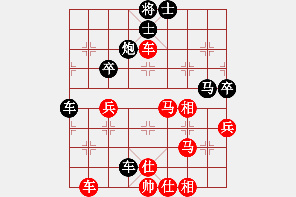 象棋棋譜圖片：‖棋家軍‖[474177218] -VS- 兵哥[1090226523]業(yè)五 - 步數(shù)：50 