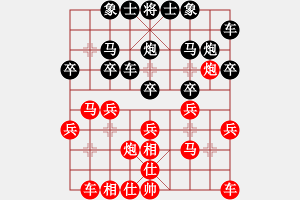 象棋棋谱图片：一5-1 嘉兴俞易肖先胜绍兴马俊奇 - 步数：20 