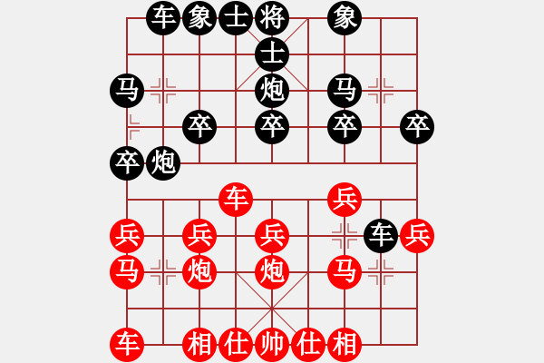 象棋棋譜圖片：2009年職工象棋比賽 第八輪 - 步數(shù)：20 