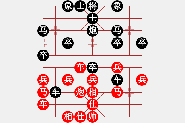 象棋棋譜圖片：2009年職工象棋比賽 第八輪 - 步數(shù)：30 