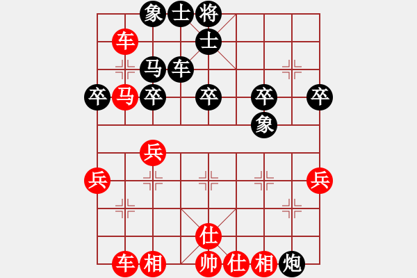 象棋棋谱图片：黑龙江 赵国荣 胜 江苏 徐天红 - 步数：50 