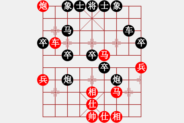 象棋棋譜圖片：chen zehong12345紅負(fù)葬心【起馬對進７卒】 - 步數(shù)：40 