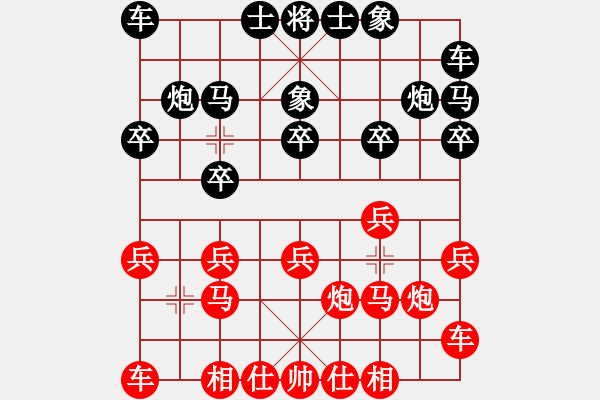 象棋棋谱图片：第5轮 第7台 王军喜 （先和） 王新祥 - 步数：10 