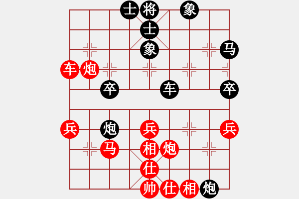 象棋棋谱图片：第5轮 第7台 王军喜 （先和） 王新祥 - 步数：40 