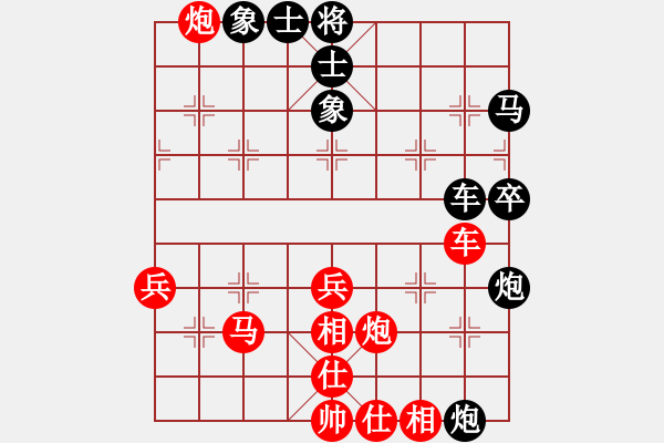 象棋棋谱图片：第5轮 第7台 王军喜 （先和） 王新祥 - 步数：50 
