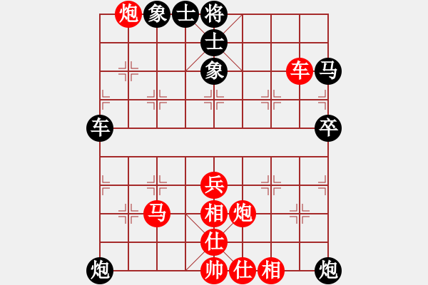 象棋棋谱图片：第5轮 第7台 王军喜 （先和） 王新祥 - 步数：60 