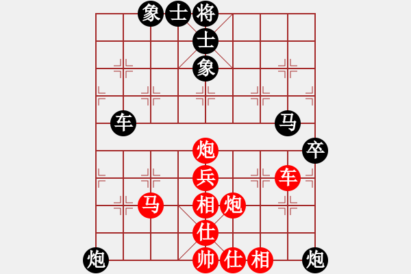 象棋棋谱图片：第5轮 第7台 王军喜 （先和） 王新祥 - 步数：70 