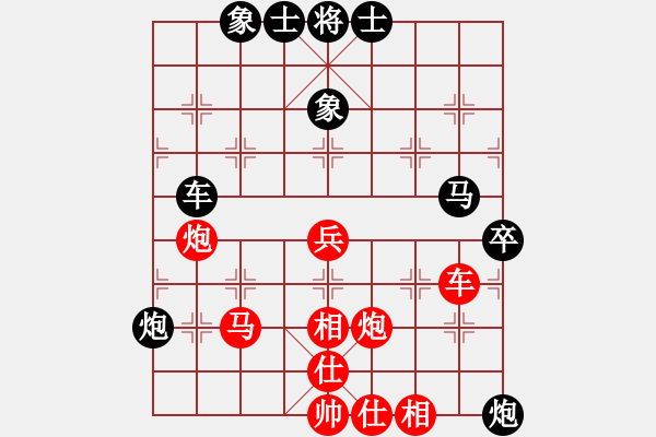 象棋棋谱图片：第5轮 第7台 王军喜 （先和） 王新祥 - 步数：82 