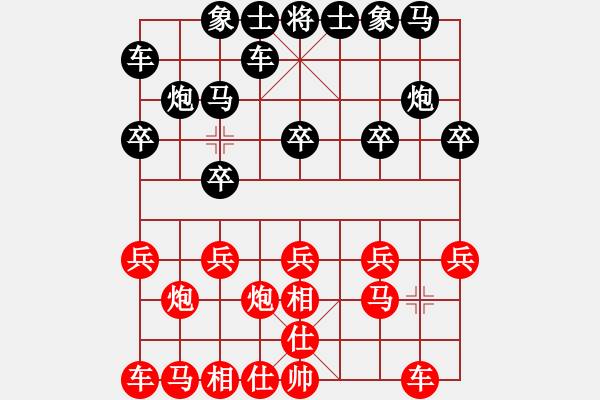 象棋棋譜圖片：興安嶺(9星)-負(fù)-名劍之某某(風(fēng)魔) - 步數(shù)：10 