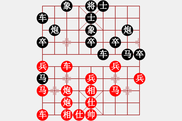 象棋棋譜圖片：興安嶺(9星)-負(fù)-名劍之某某(風(fēng)魔) - 步數(shù)：30 