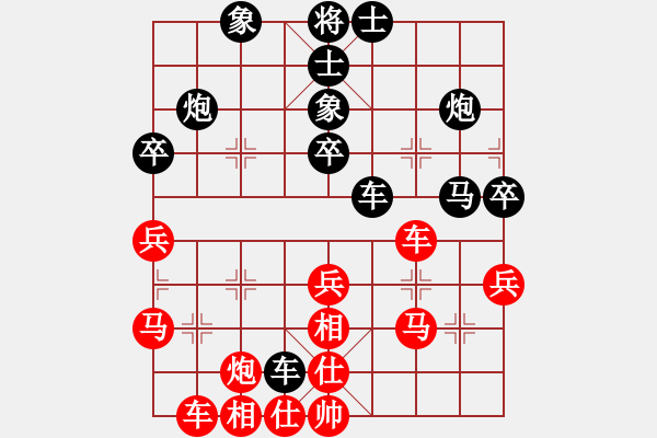 象棋棋譜圖片：興安嶺(9星)-負(fù)-名劍之某某(風(fēng)魔) - 步數(shù)：40 