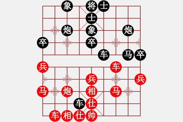 象棋棋譜圖片：興安嶺(9星)-負(fù)-名劍之某某(風(fēng)魔) - 步數(shù)：42 