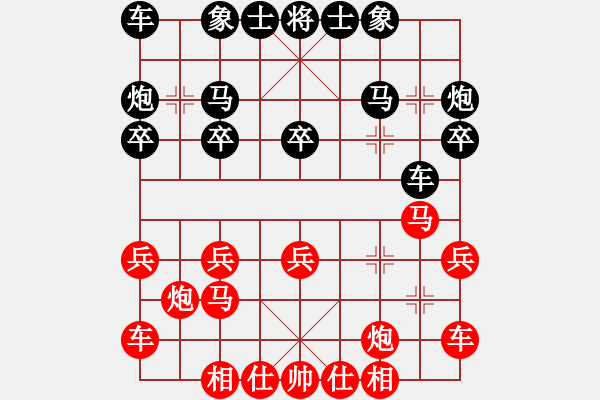 象棋棋譜圖片：個人 鮑介良 勝 個人 王鑫海 - 步數(shù)：20 