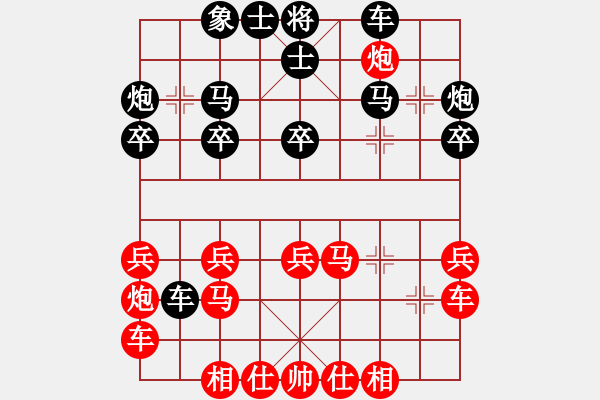 象棋棋譜圖片：個人 鮑介良 勝 個人 王鑫海 - 步數(shù)：30 