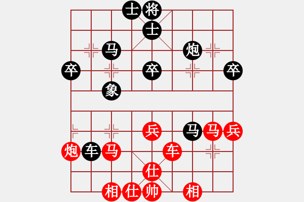 象棋棋譜圖片：個人 鮑介良 勝 個人 王鑫海 - 步數(shù)：48 