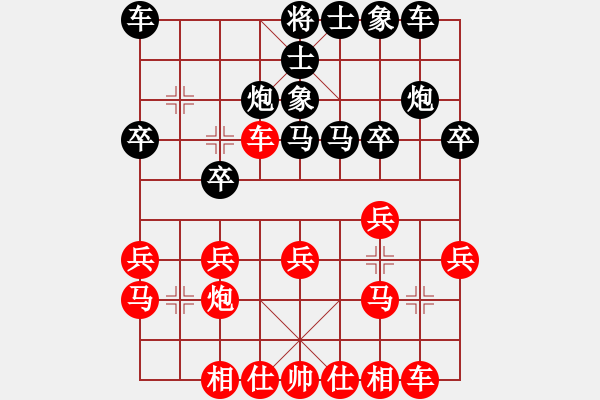 象棋棋譜圖片：胡迪 先勝 徐姜明 - 步數(shù)：20 