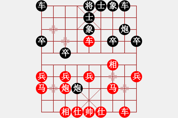 象棋棋譜圖片：胡迪 先勝 徐姜明 - 步數(shù)：25 