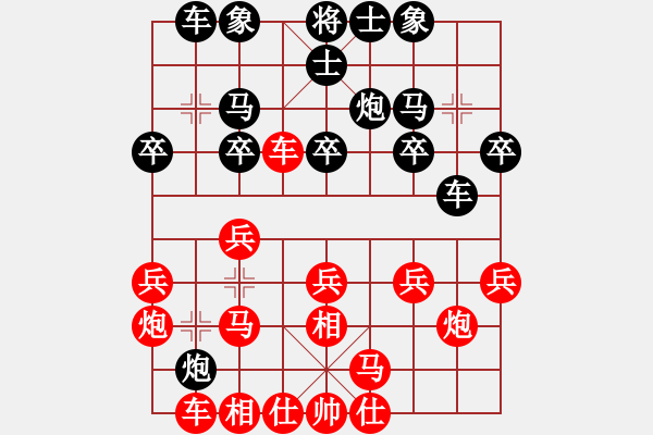 象棋棋譜圖片：杭州環(huán)境集團(tuán) 趙殿宇 先勝 江蘇海特服飾 程鳴 - 步數(shù)：20 