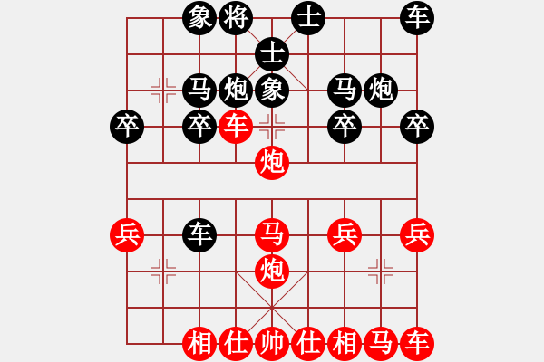 象棋棋譜圖片：橫才俊儒[紅] -VS- 天天[黑] - 步數(shù)：20 