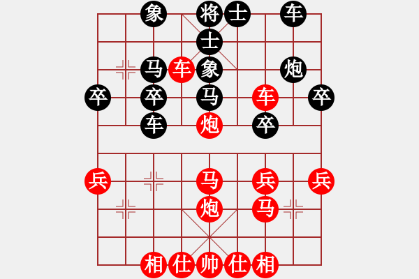 象棋棋譜圖片：橫才俊儒[紅] -VS- 天天[黑] - 步數(shù)：30 