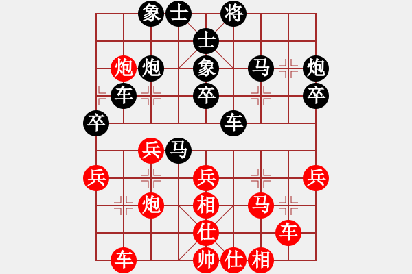 象棋棋譜圖片：中炮先鋒馬對(duì)黑單提馬 - 步數(shù)：40 