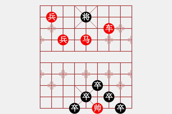 象棋棋譜圖片：☆《雅韻齋》☆【白日放歌須縱酒 1758;青春作伴好還鄉(xiāng)】☆　　秦 臻 擬局 - 步數(shù)：30 