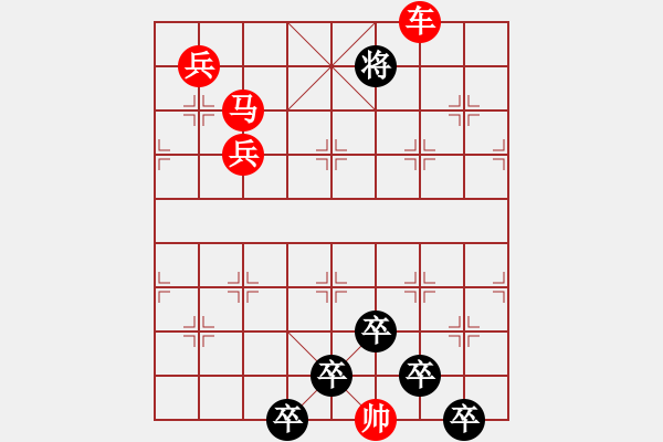 象棋棋譜圖片：☆《雅韻齋》☆【白日放歌須縱酒 1758;青春作伴好還鄉(xiāng)】☆　　秦 臻 擬局 - 步數(shù)：40 