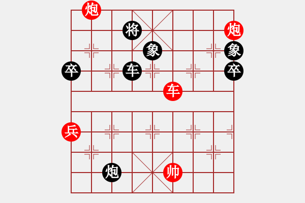 象棋棋譜圖片：天涯-玉山1VS天涯-隨緣(2016 7 6) - 步數(shù)：110 