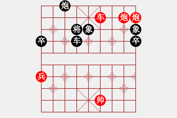 象棋棋譜圖片：天涯-玉山1VS天涯-隨緣(2016 7 6) - 步數(shù)：115 