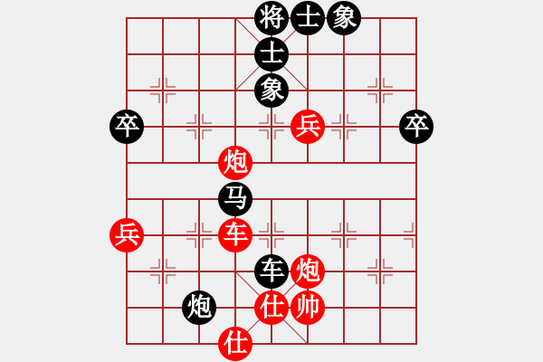 象棋棋譜圖片：天涯-玉山1VS天涯-隨緣(2016 7 6) - 步數(shù)：70 