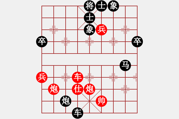 象棋棋譜圖片：天涯-玉山1VS天涯-隨緣(2016 7 6) - 步數(shù)：80 