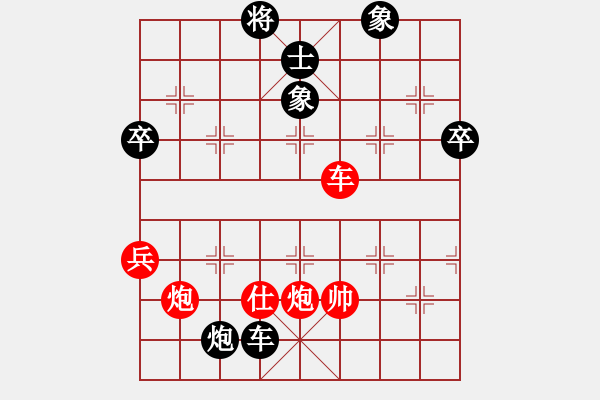 象棋棋譜圖片：天涯-玉山1VS天涯-隨緣(2016 7 6) - 步數(shù)：90 