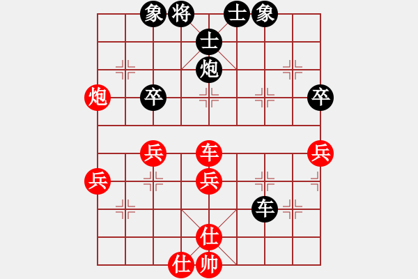 象棋棋譜圖片：五九炮對屏風(fēng)馬 主變馬三退五――之二變車八進(jìn)五（2） - 步數(shù)：55 