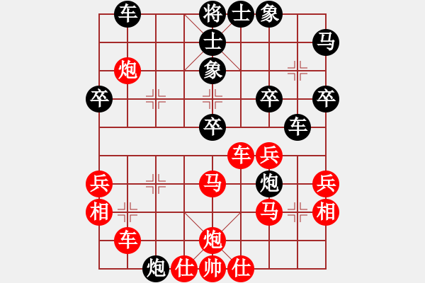 象棋棋譜圖片：橫才俊儒[292832991] -VS- 小丁[261369289] - 步數(shù)：38 