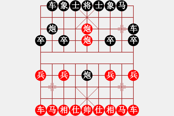 象棋棋譜圖片：壓炮連響譜 - 步數(shù)：11 