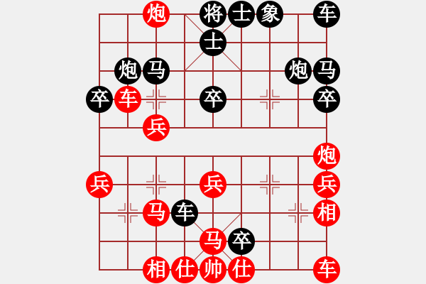 象棋棋譜圖片：股里古怪(9星)-勝-江山依舊(6星) - 步數(shù)：30 