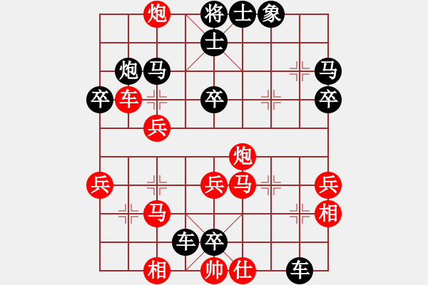 象棋棋譜圖片：股里古怪(9星)-勝-江山依舊(6星) - 步數(shù)：40 