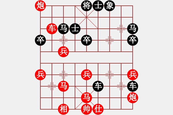 象棋棋譜圖片：股里古怪(9星)-勝-江山依舊(6星) - 步數(shù)：50 