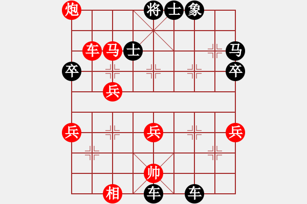 象棋棋譜圖片：股里古怪(9星)-勝-江山依舊(6星) - 步數(shù)：60 