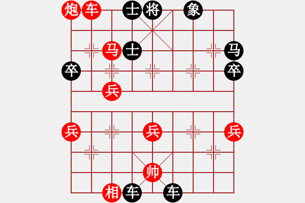 象棋棋譜圖片：股里古怪(9星)-勝-江山依舊(6星) - 步數(shù)：70 